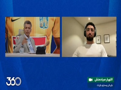 هر پنجره از این کشورها پیشنهاد داشتم...