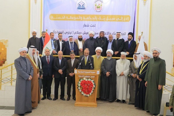 برگزاری سومین همایش صلح و همزیستی در نینوای عراق