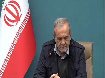 پزشکیان: تلاش داریم مردم در تصمیم‌گیری‌ها و سیاست‌گذاری‌ها سهیم باشند