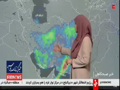 تداوم بارش‌ها همراه با کاهش دما