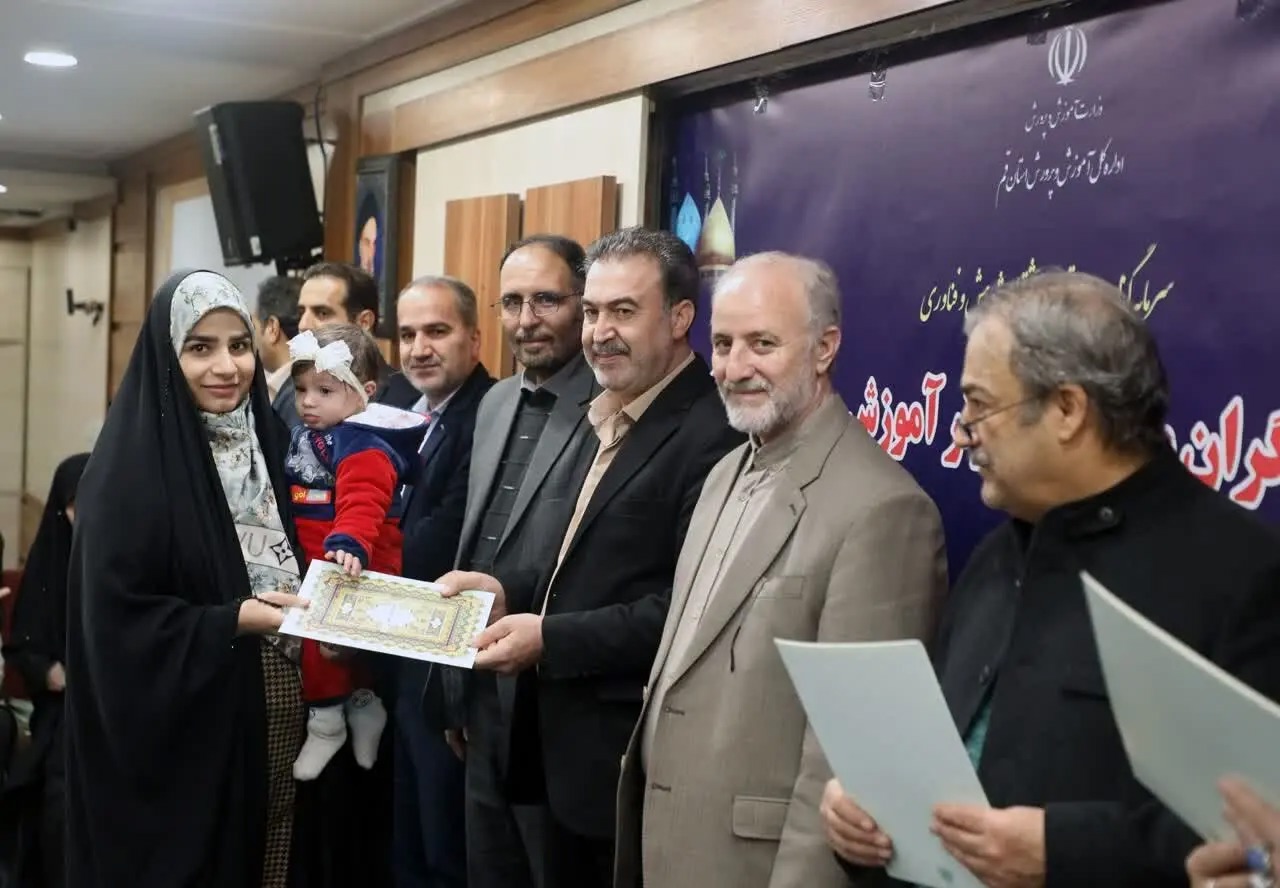 تجلیل از پژوهشگران برتر و فناوران آموزش و پرورش استان قم