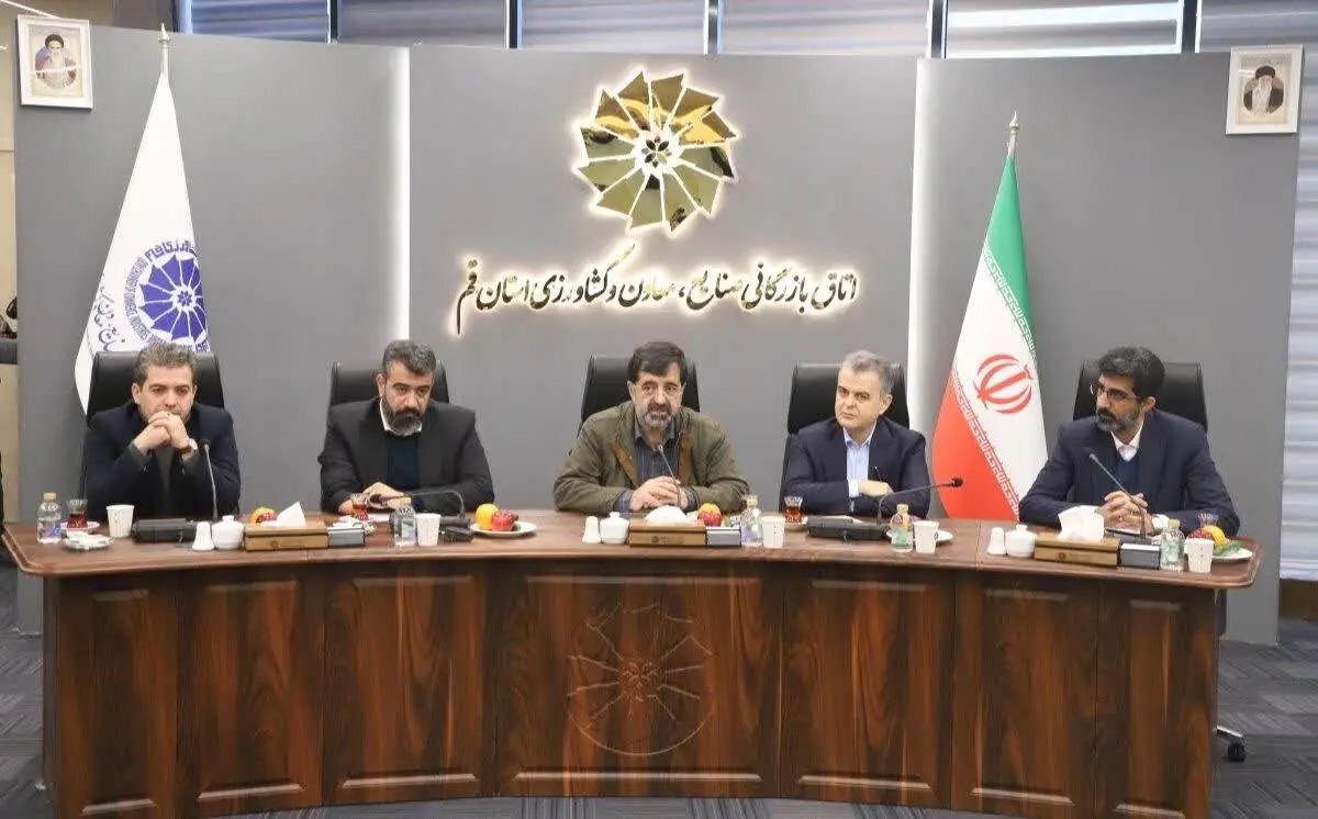 کمیسیون گردشگری اتاق بازرگانی استان قم برگزارشد