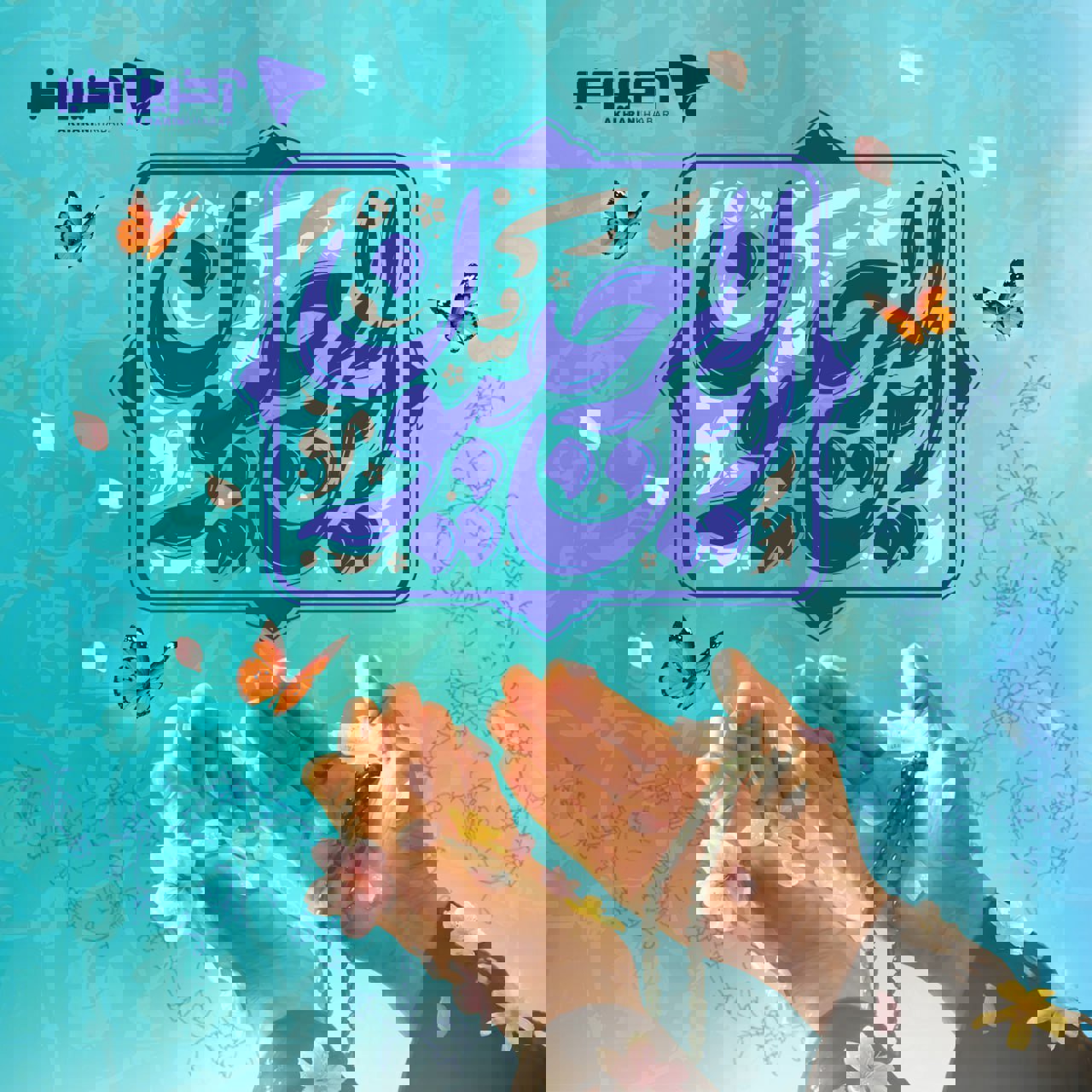 اول ماه رجب مشخص شد