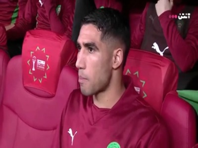 افتتاحیه جام ملت های آفریقا