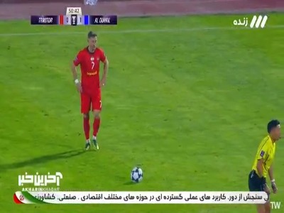 گل اول تراکتور به الدحیل توسط شجاع خلیل زاده