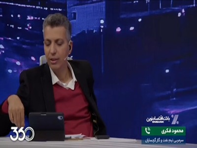 به چه حقی زدید و گوشی‌ها را گرفتید؟ گردن خبرنگار چطور به این روز افتاده؟