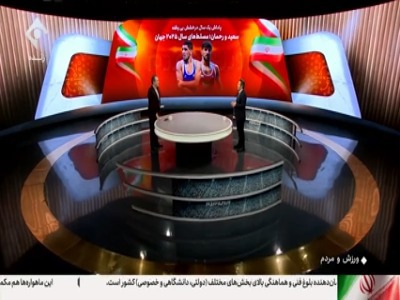 سعید و رحمان ؛ برترین های ۲۰۲۵ کشتی جهان