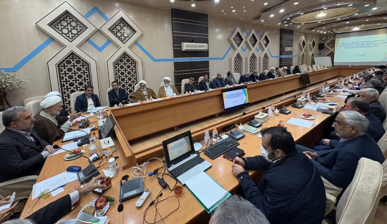 انتخاب اعضای هیئت اجرایی انتخابات شورا‌های اسلامی شهر‌ها و روستا‌های قم