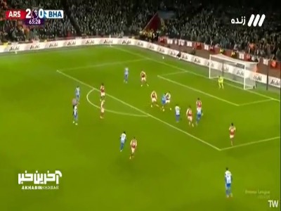 گل اول برایتون توسط دیگو گومز در دقیقه ۶۴