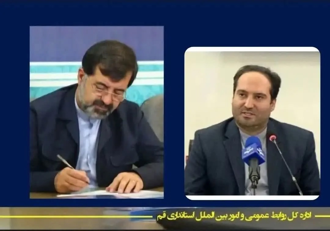 پیام تبریک استاندار قم به رئیس جدید سازمان ثبت احوال کشور