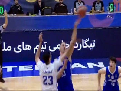 خلاصه بسکتبال استقلال ۷۱ - پالایش نفت آبادان ۷۴