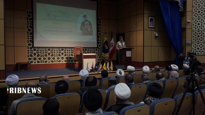 بزرگداشت شهدای مقاومت در قم