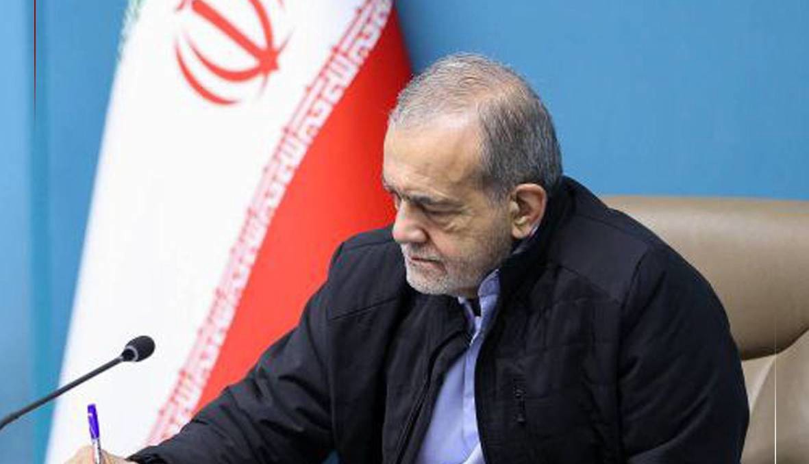 دستور پزشکیان برای بررسی جامع ناآرامی‌های استان ایلام