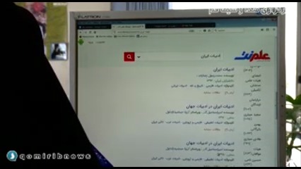 علم نت در اختیار پژوهشگران و دانشجویان قرار دارد