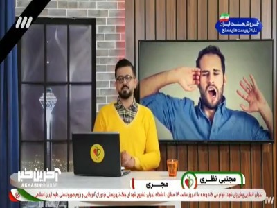 راه های جلوگیری از خواب آلودگی