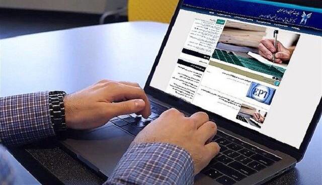 مهلت ثبت‌نام بر اساس سوابق تحصیلی دانشگاه آزاد اسلامی تمدید شد