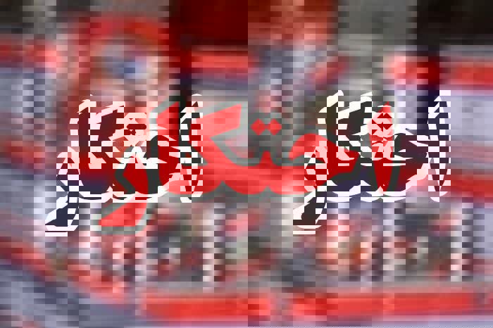 کشف احتکار بیش از ۵ تن برنج در قم