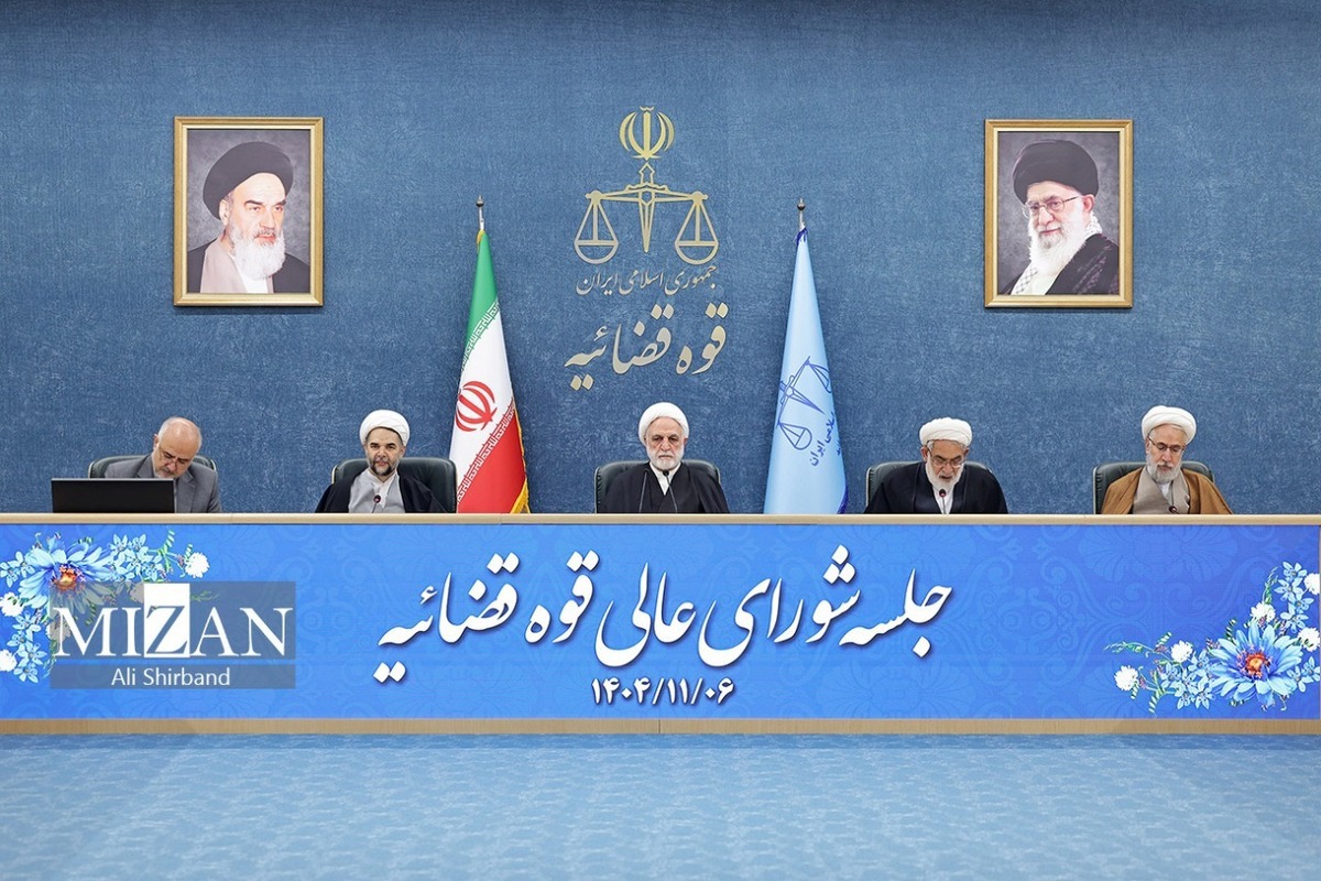 قاضی القضات: متاسفانه عده‌ای هنوز از گذشته عبرت نگرفته‌ و توصیه به مذاکره می‌کنند