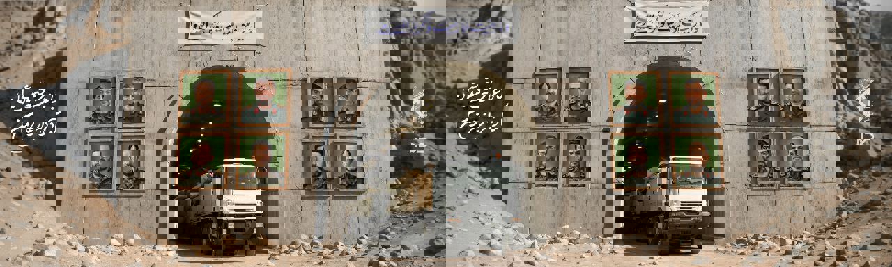 طرح معنادار هوافضای سپاه پس از تهدیدهای اخیر آمریکا