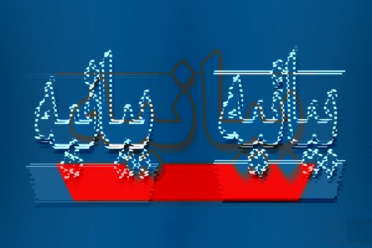 بیانیه تولیت‌های آستان‌های مقدس و بقاع متبرکه در حمایت از رهبر انقلاب