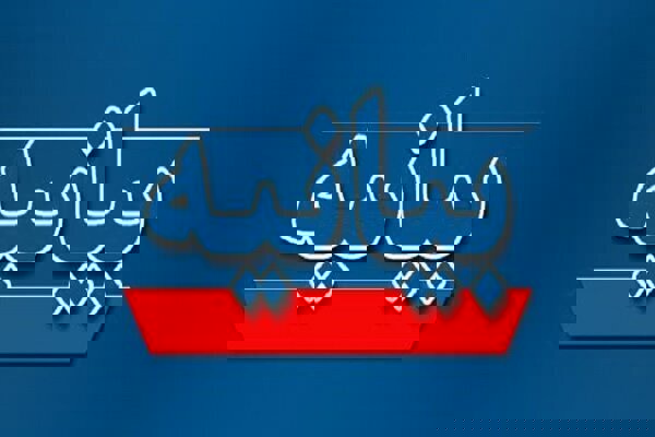 بیانیه ۷۲تن از هنرمندان ملی وبین المللی قم در حمایت از مقام معظم رهبری