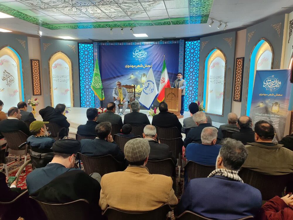 محفل شعر مهدوی برگزار شد