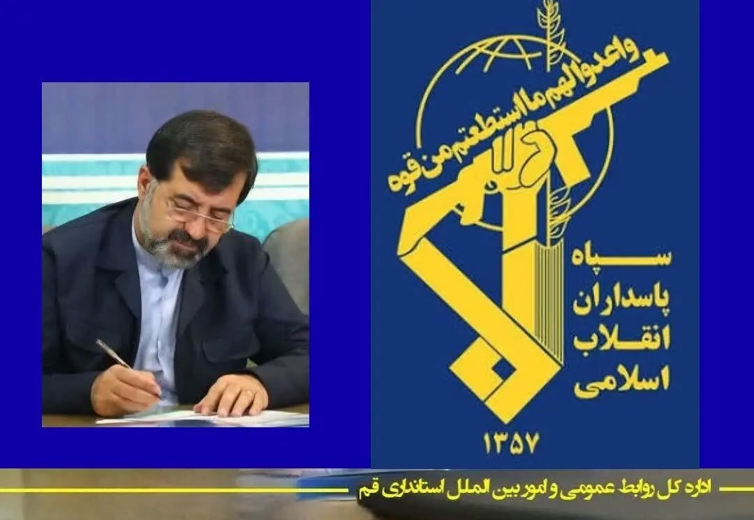 استاندار قم اقدام اتحادیه اروپا رامحکوم کرد