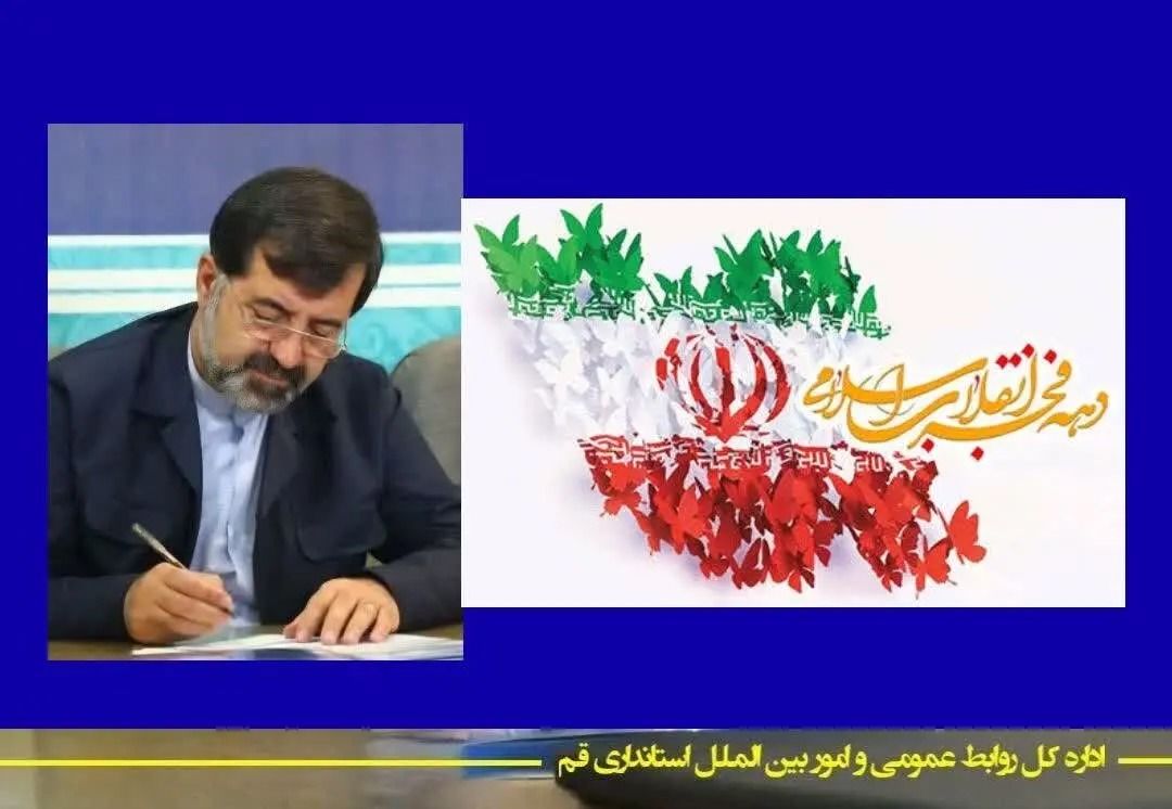 مردم برای تحقق انقلاب جان و مال خویش را در طبق اخلاص نهادند.