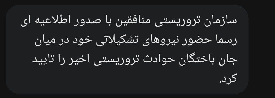 عصر قم