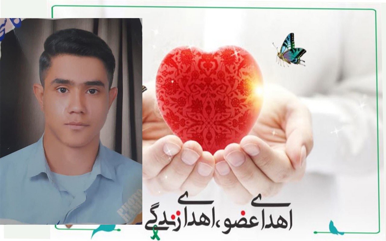 اهدای اعضای بدن جوان قمی