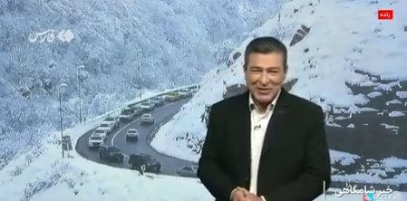 بگومگوی مجری و کارشناس هواشناسی!