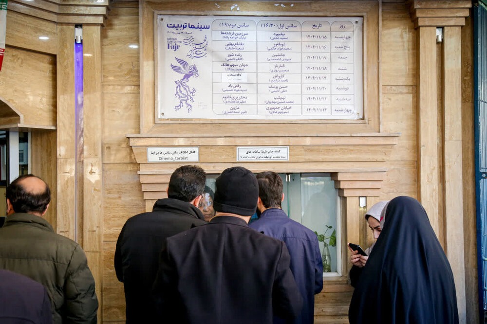 دومین شب جشنواره فیلم فجر در قم چگونه گذشت؟