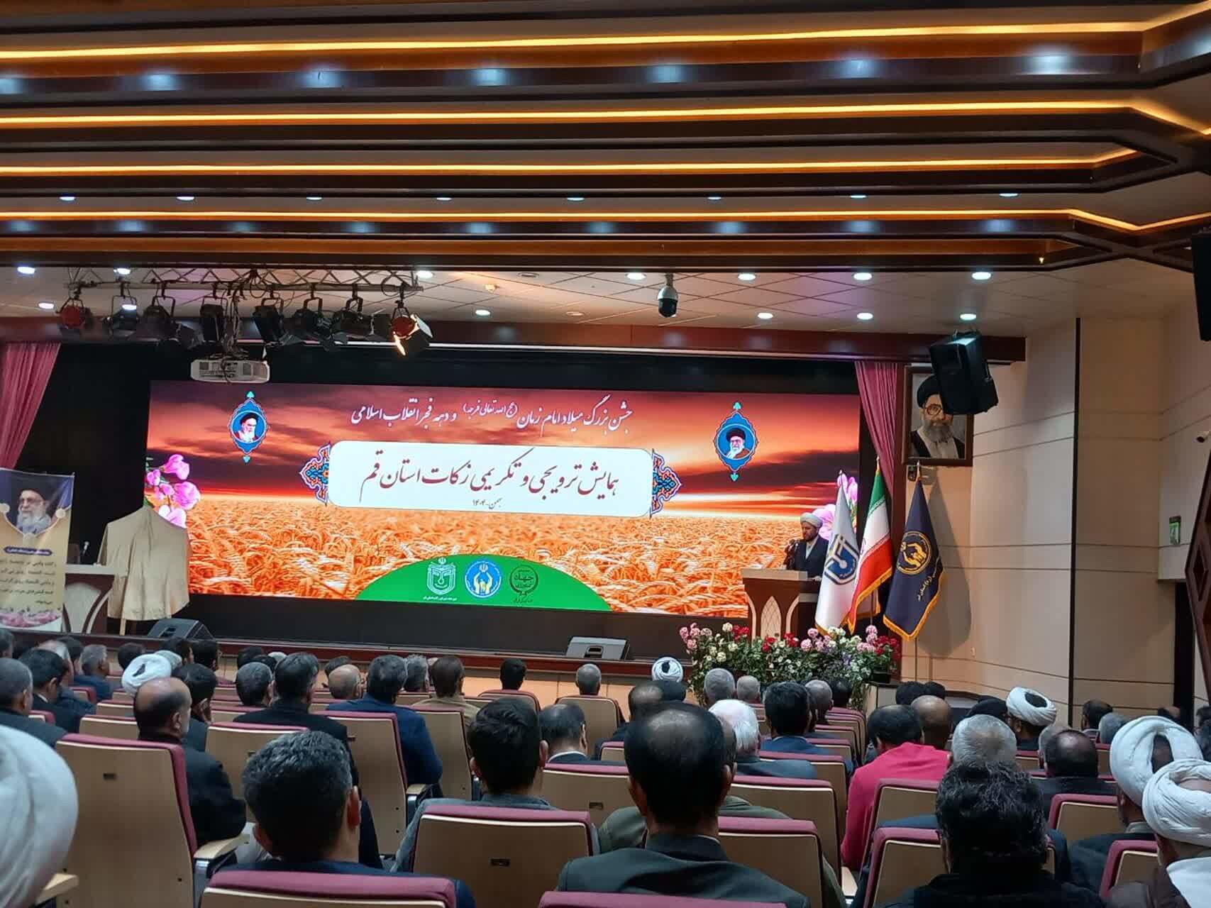 مردم استان قم ۵۰۰ میلیارد تومان به نیازمندان کمک کردند