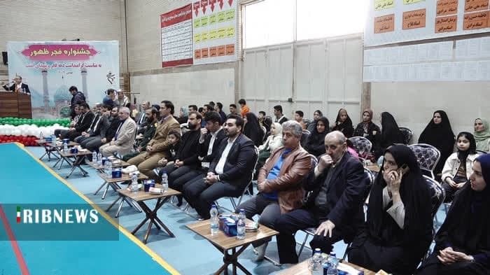 برگزاری جشنواره فجر ظهور در قم