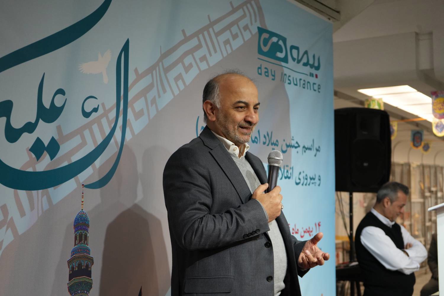 برگزاری جشن دهه فجر و میلاد حضرت حجت(عج) در  خانه فیروزه ای دی