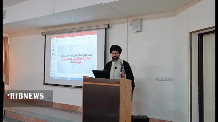 برگزاری نشست علمی هوش مصنوعی در قم