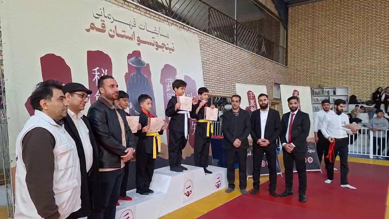 معرفی قهرمانان نینجوتسو استان قم