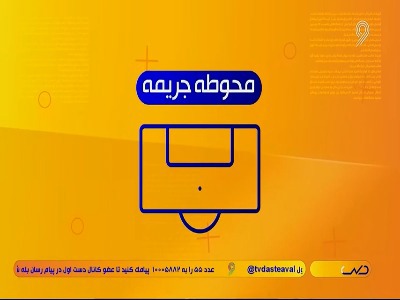 نگاهی به حواشی این روزهای دنیای ورزش