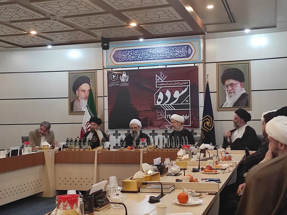 اختتامیه کنگره بین المللی شعر زنان مقاومت سوده برگزار شد