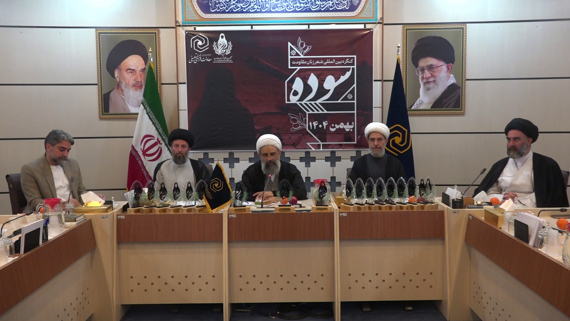 اختتامیه همایش بین المللی شعر زنان مقاومت «سوده» در قم