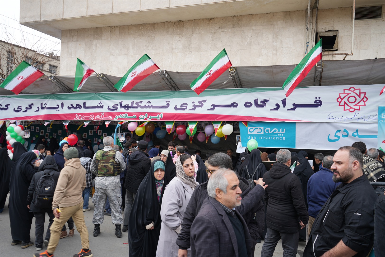 حضور غرفه بیمه دی در راهپیمایی ۲۲ بهمن