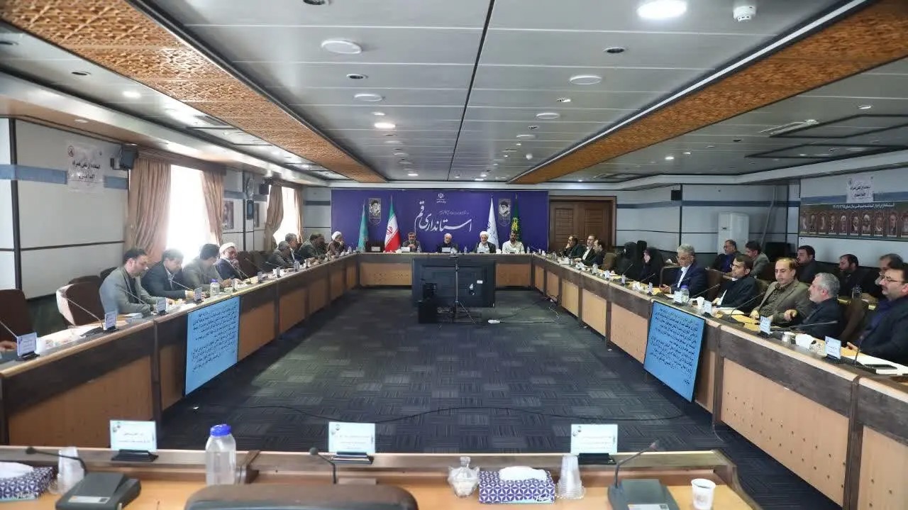 یازدهمین جلسه شورای برنامه‌ریزی و توسعه استان قم برگزار شد