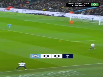 تاتنهام ۳-۲ سیتی؛ شب دیوانه‌وار اتحاد