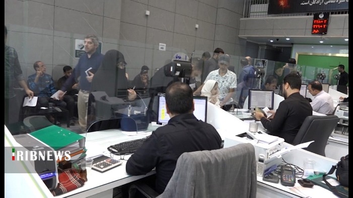 اعلام ساعت کار بانک‌های استان قم در ماه مبارک رمضان