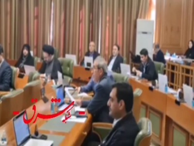 انتقاد امانی از رد صلاحیت خود و سه عضو دیگر شورای شهر تهران