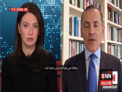 ولی نصر: ترامپ نمی‌خواهد به ایران حمله کند ولی هدفش تسلیم ایران است که ممکن نیست