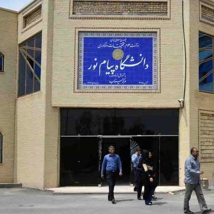 کلاس‌های دانشجویان پیام نور تا پایان سال مجازی شد