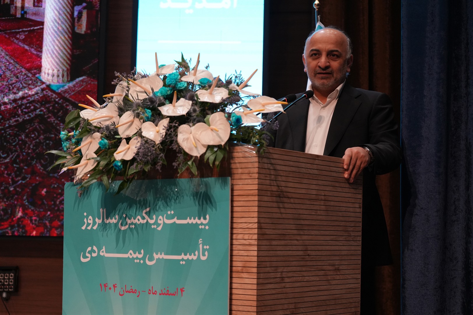 مدیرعامل بیمه دی در بیست‌ویکمین سالروز تأسیس: بیمه نامه صادره در بیمه دی ۳۷ برابر بیشتر از متوسط صنعت بود/ بیمه گزاران شرکت ۹۶ درصد افزایش داشته است