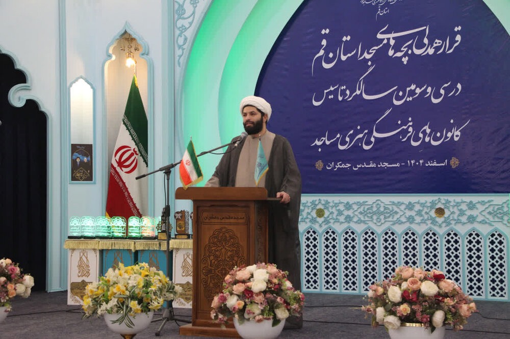 ستاد کانون‌های مساجد مسیر تحول فرهنگی محلات را با جدیت دنبال می‌کند