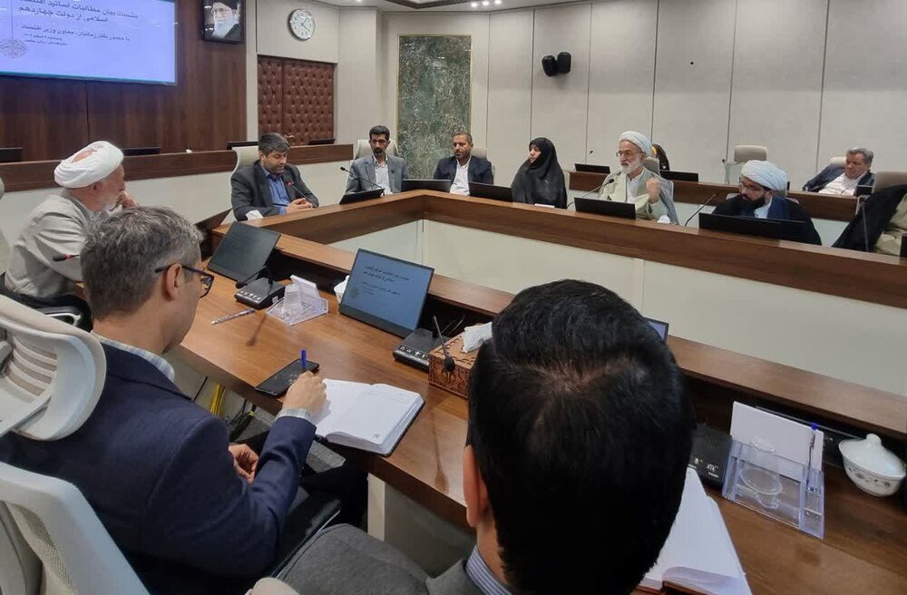 نشست هم‌اندیشی «سیاست‌های اقتصادی دولت» با اساتید و پژوهشگران اقتصاد اسلامی برگزار شد